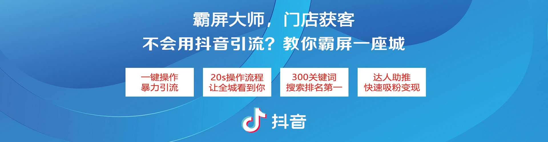 藁城信息流代理